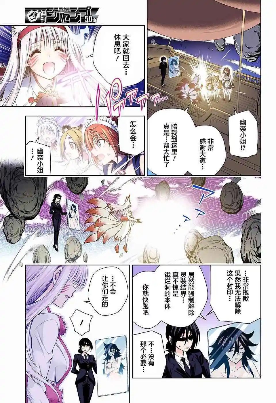 第125话