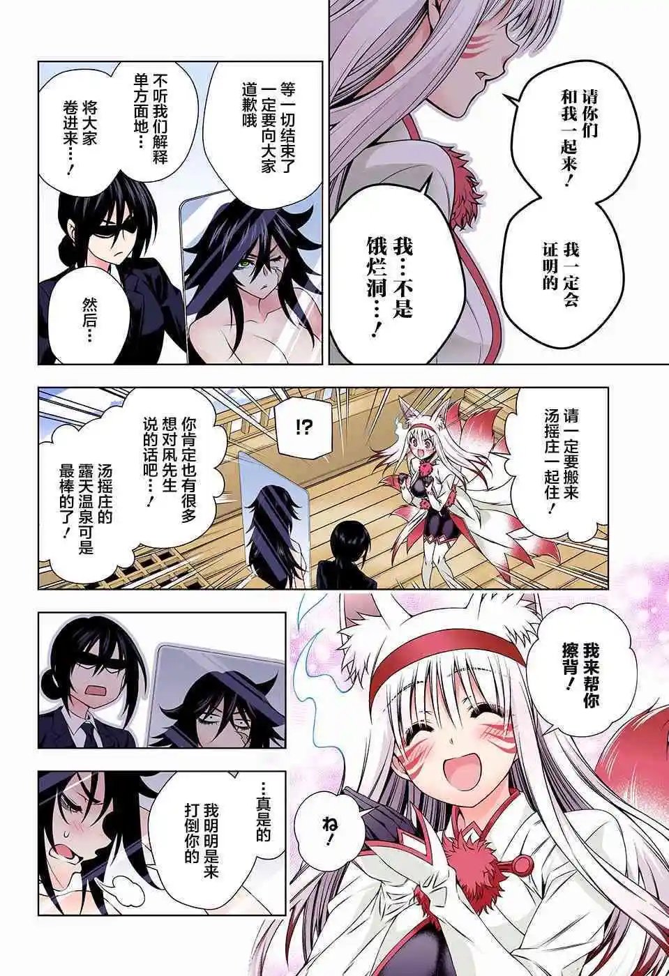 第125话