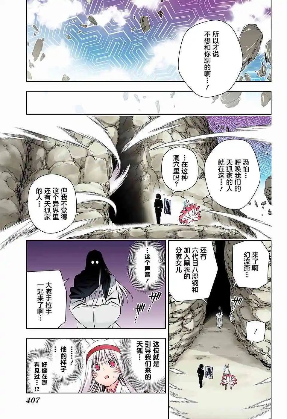 第125话