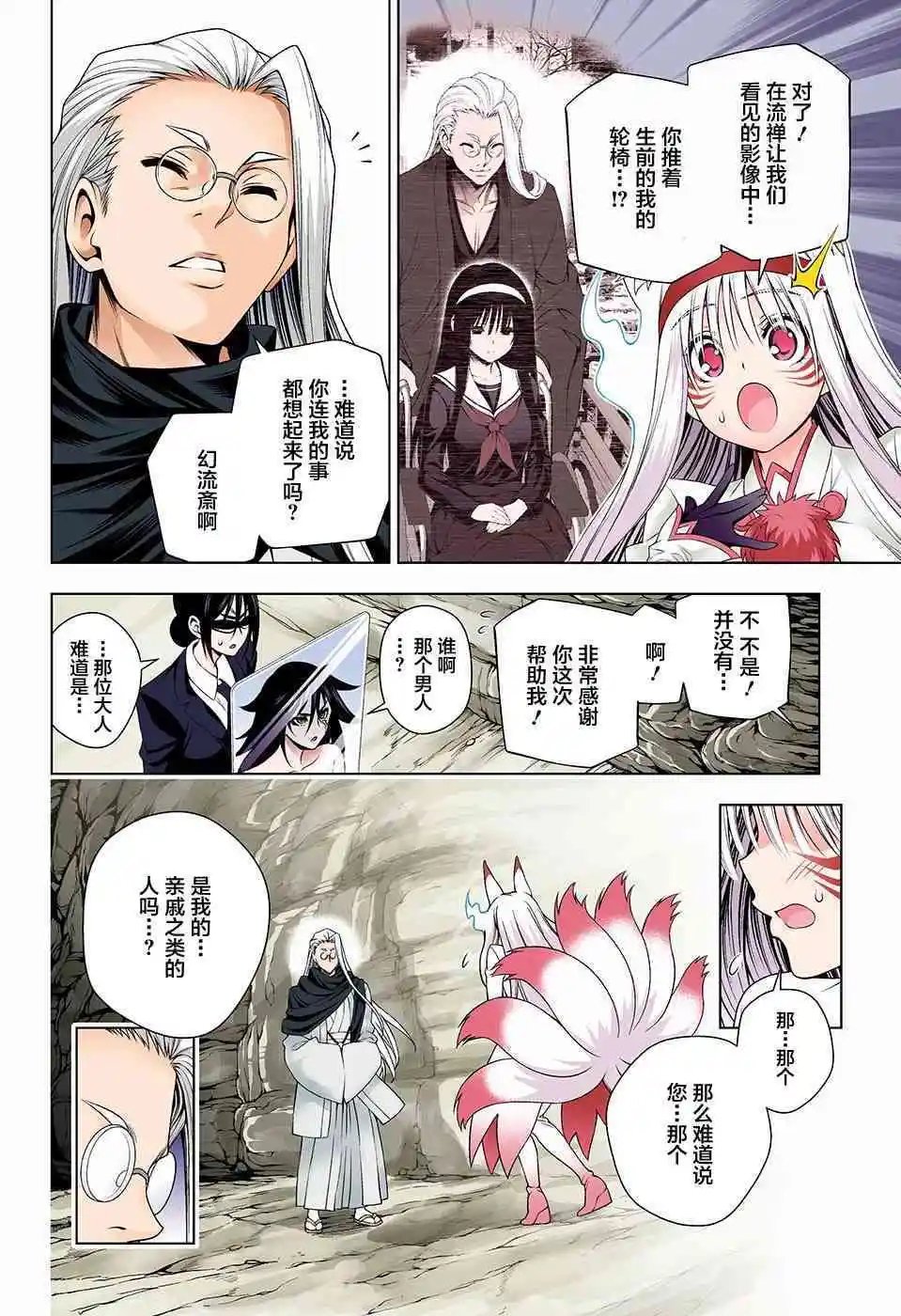第125话