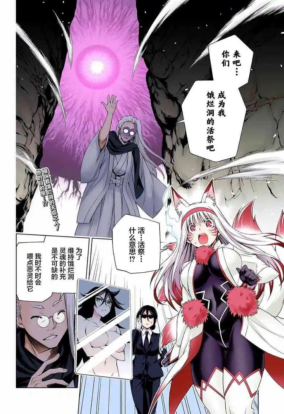 第126话