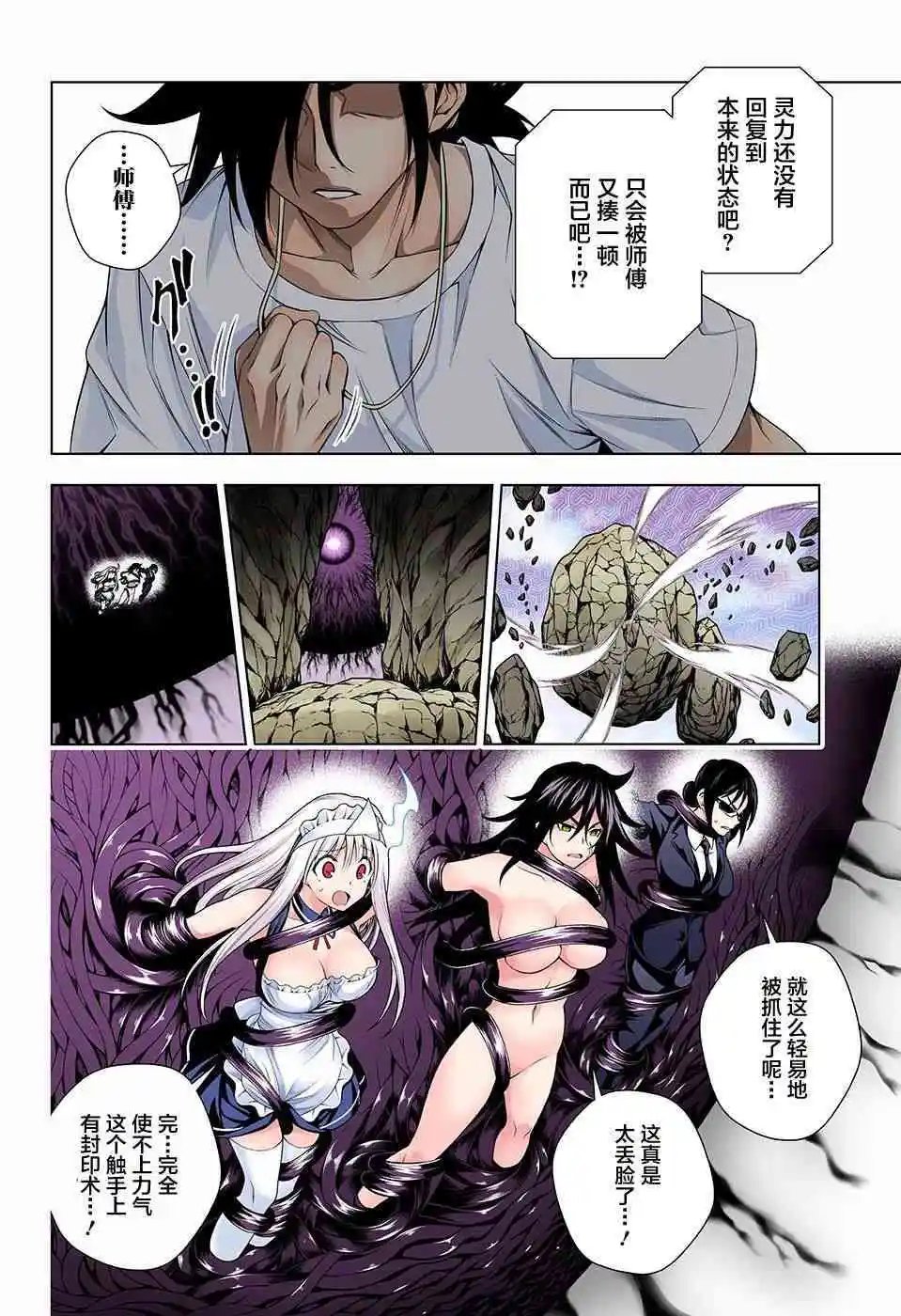 第126话