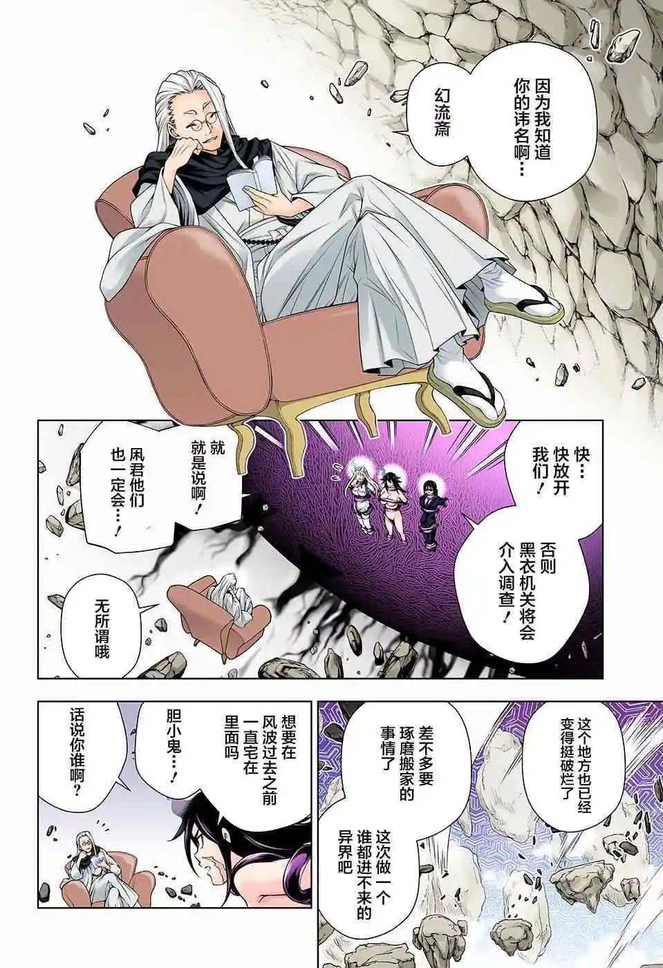 第126话