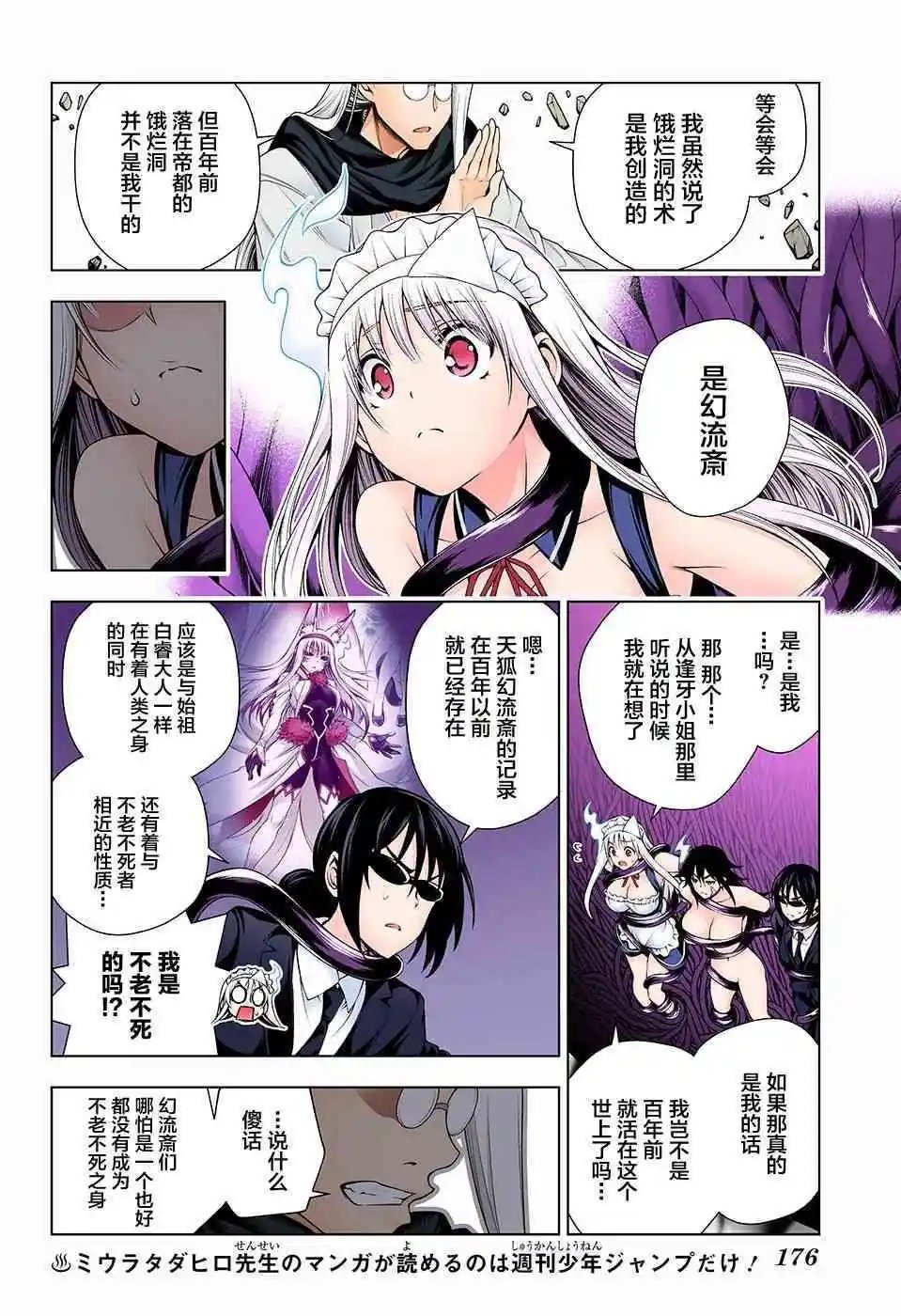 第126话
