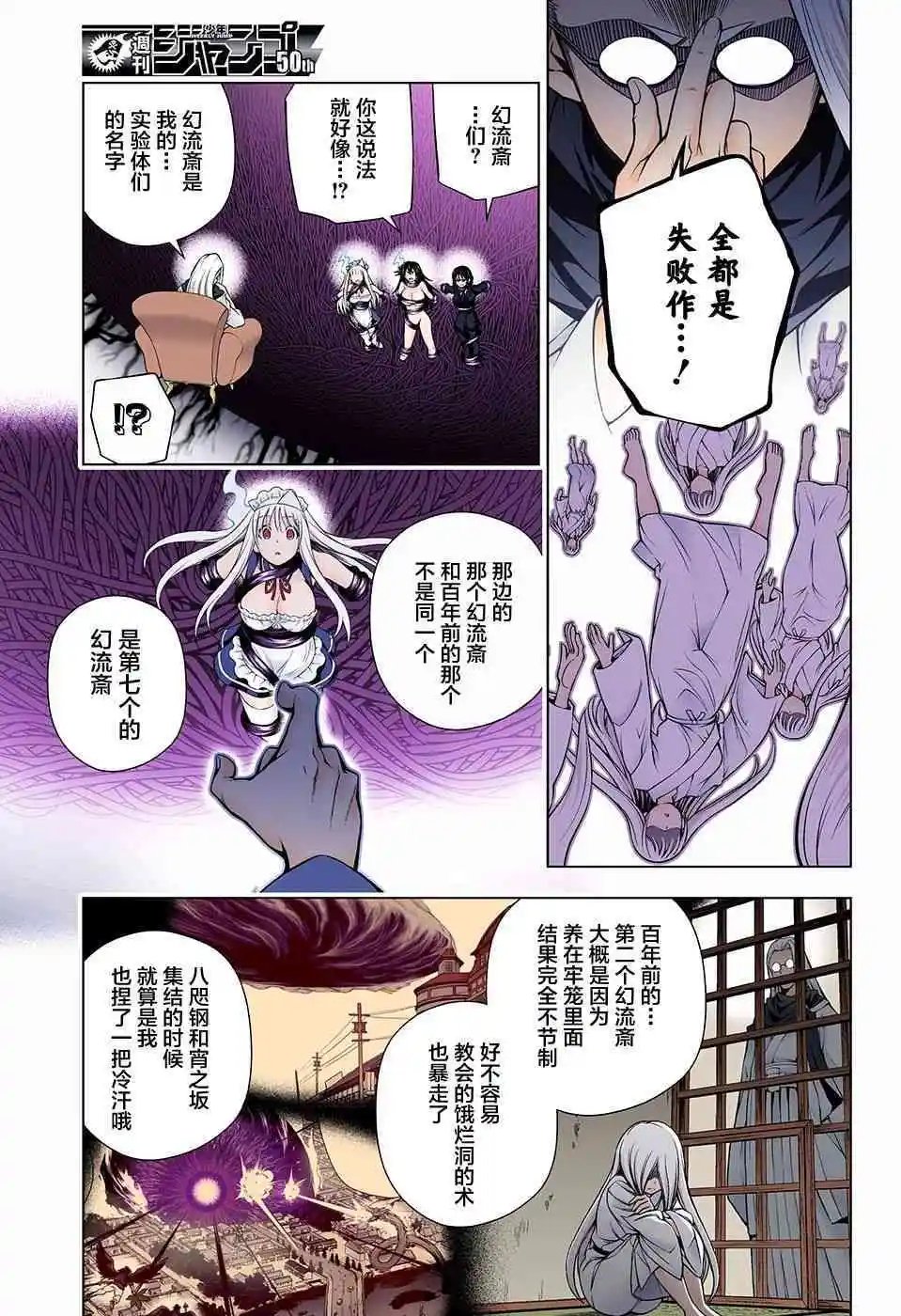 第126话