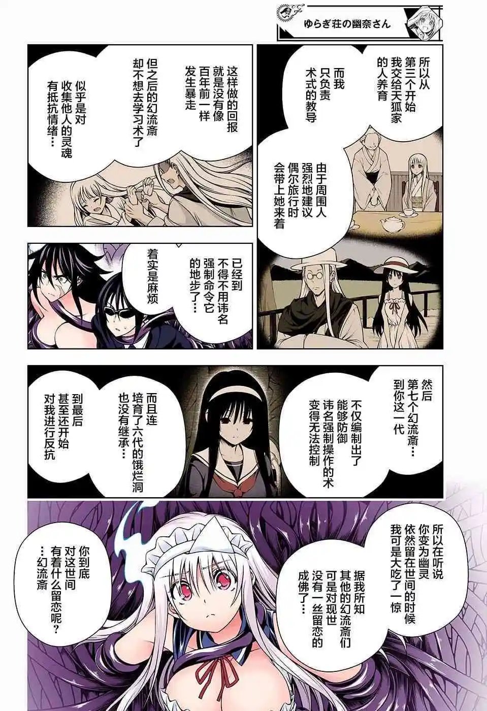 第126话