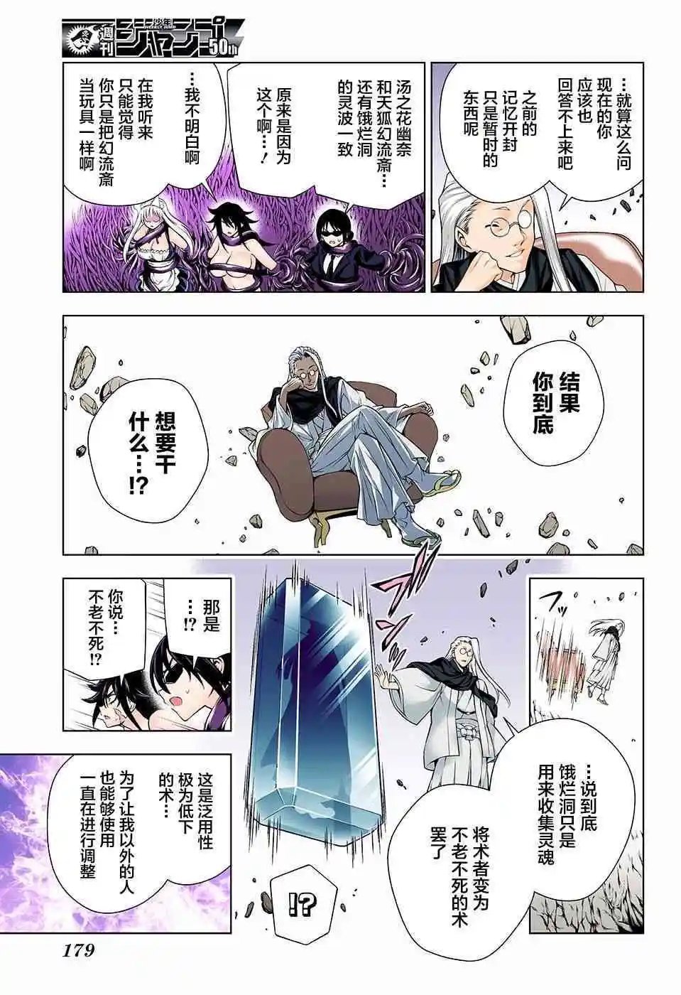 第126话