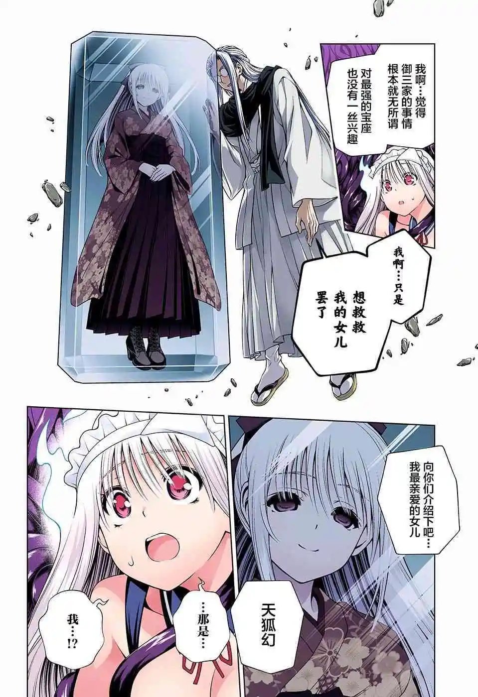 第126话