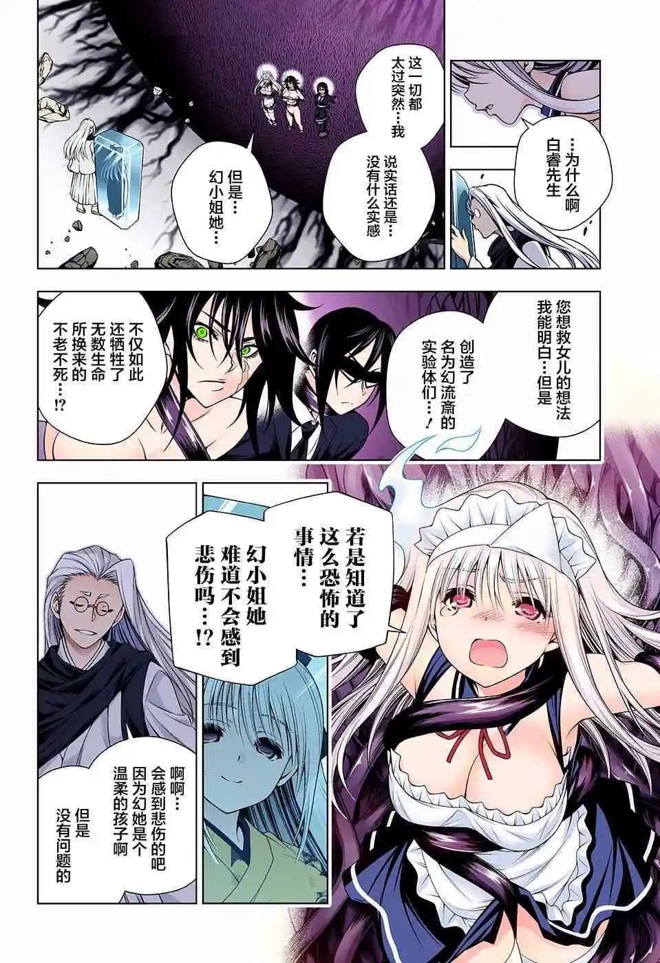 第126话