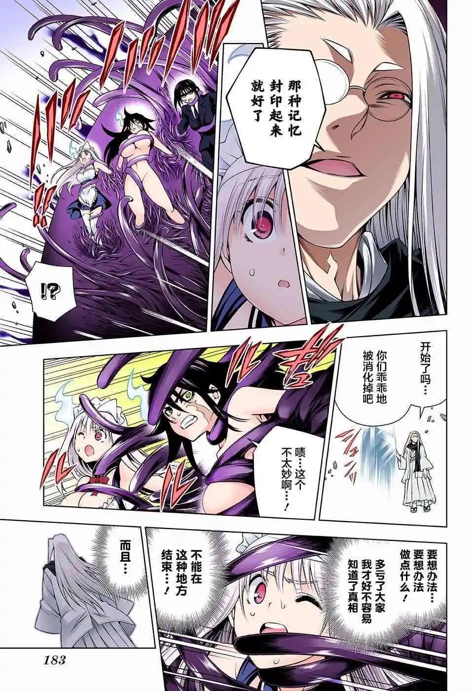 第126话