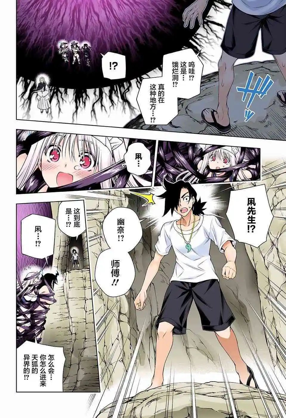 第126话
