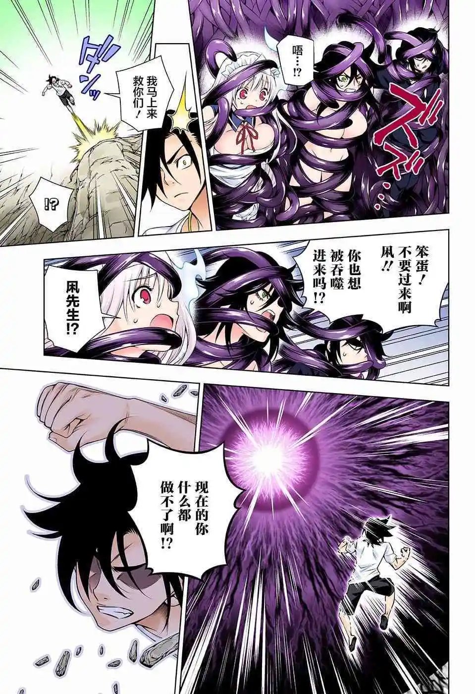 第126话