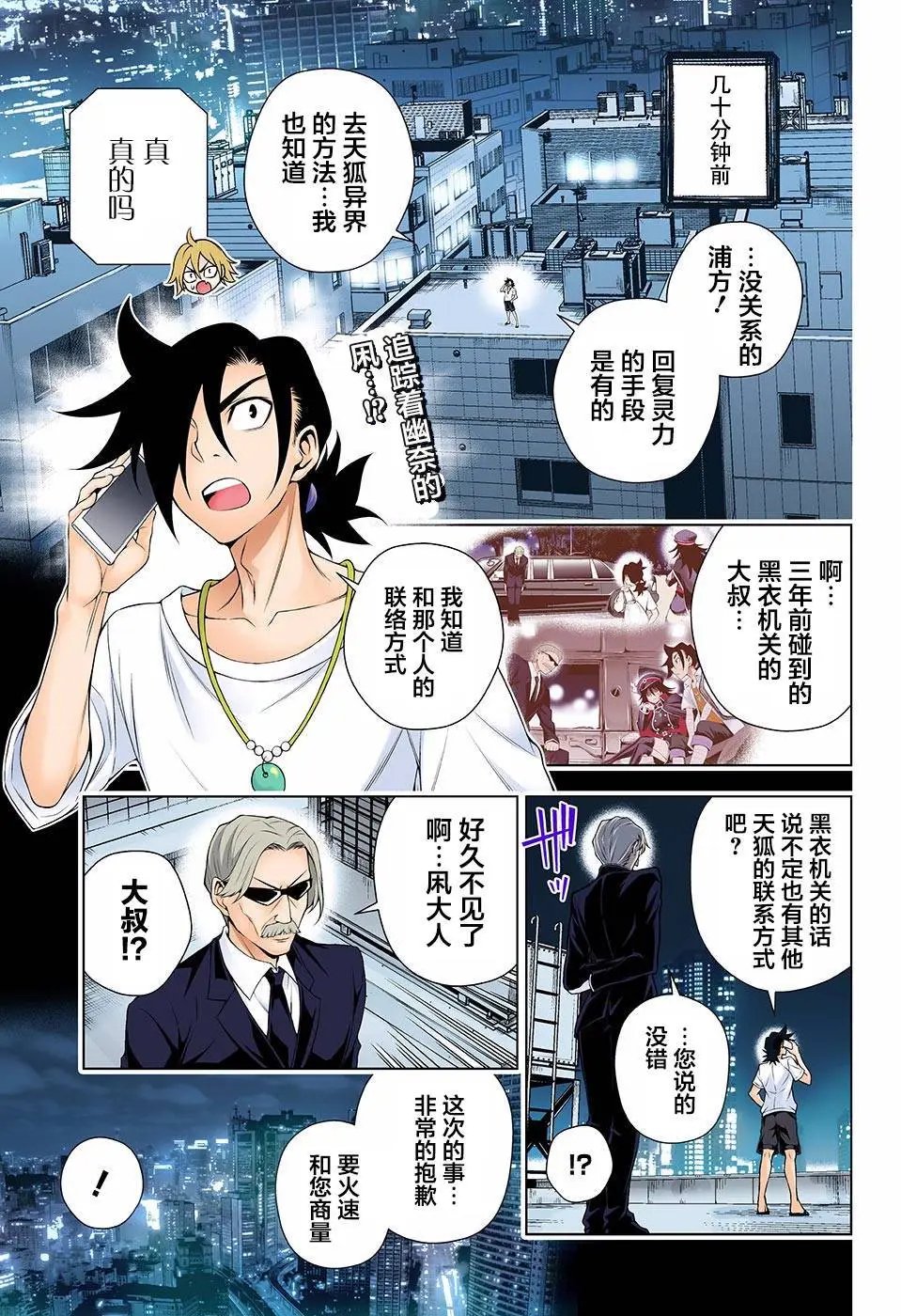 第127回