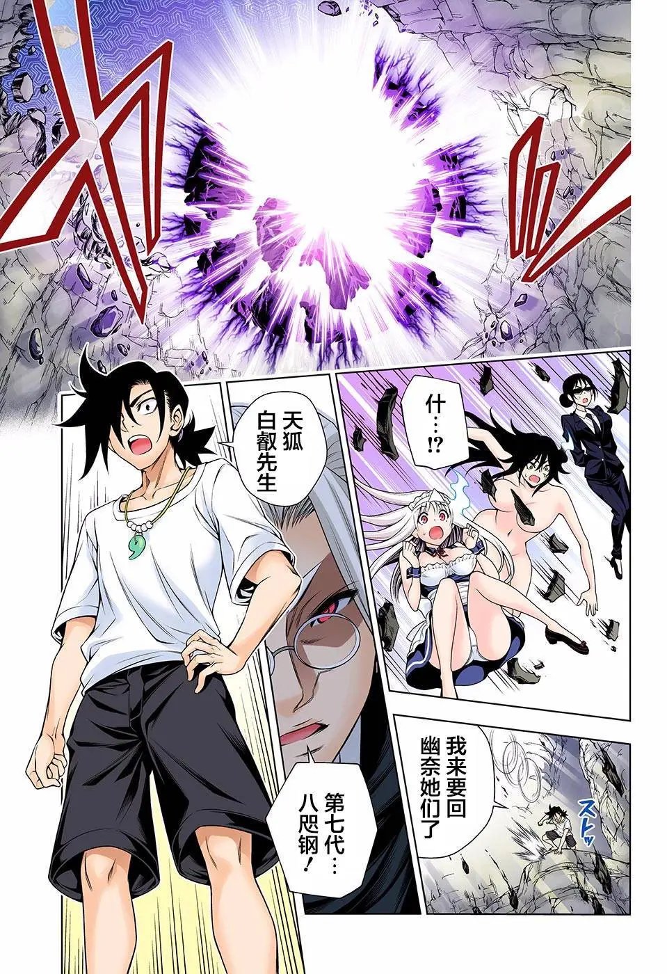 第127回