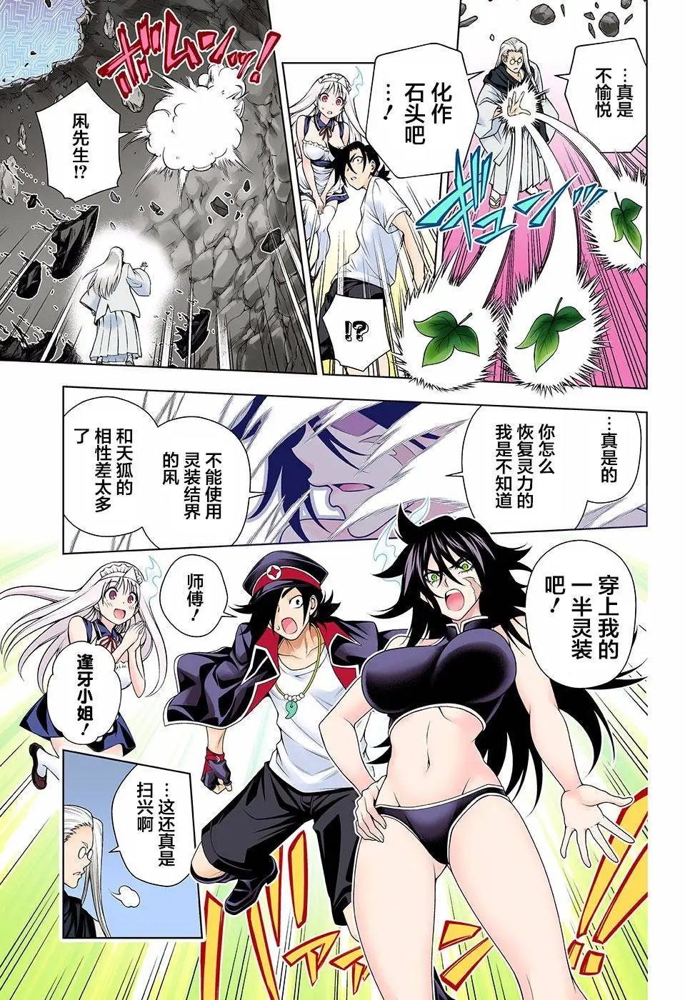 第127回
