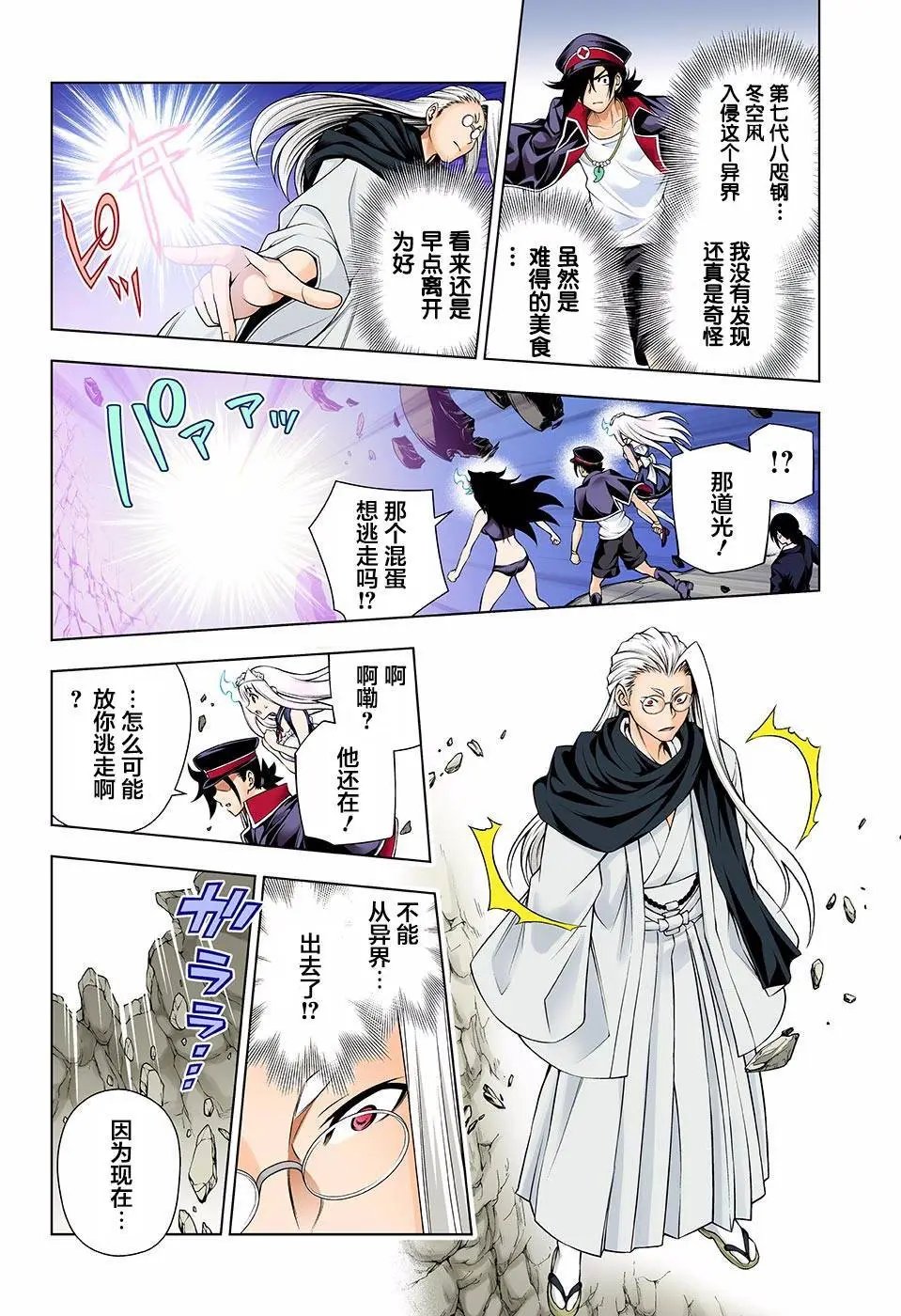 第127回