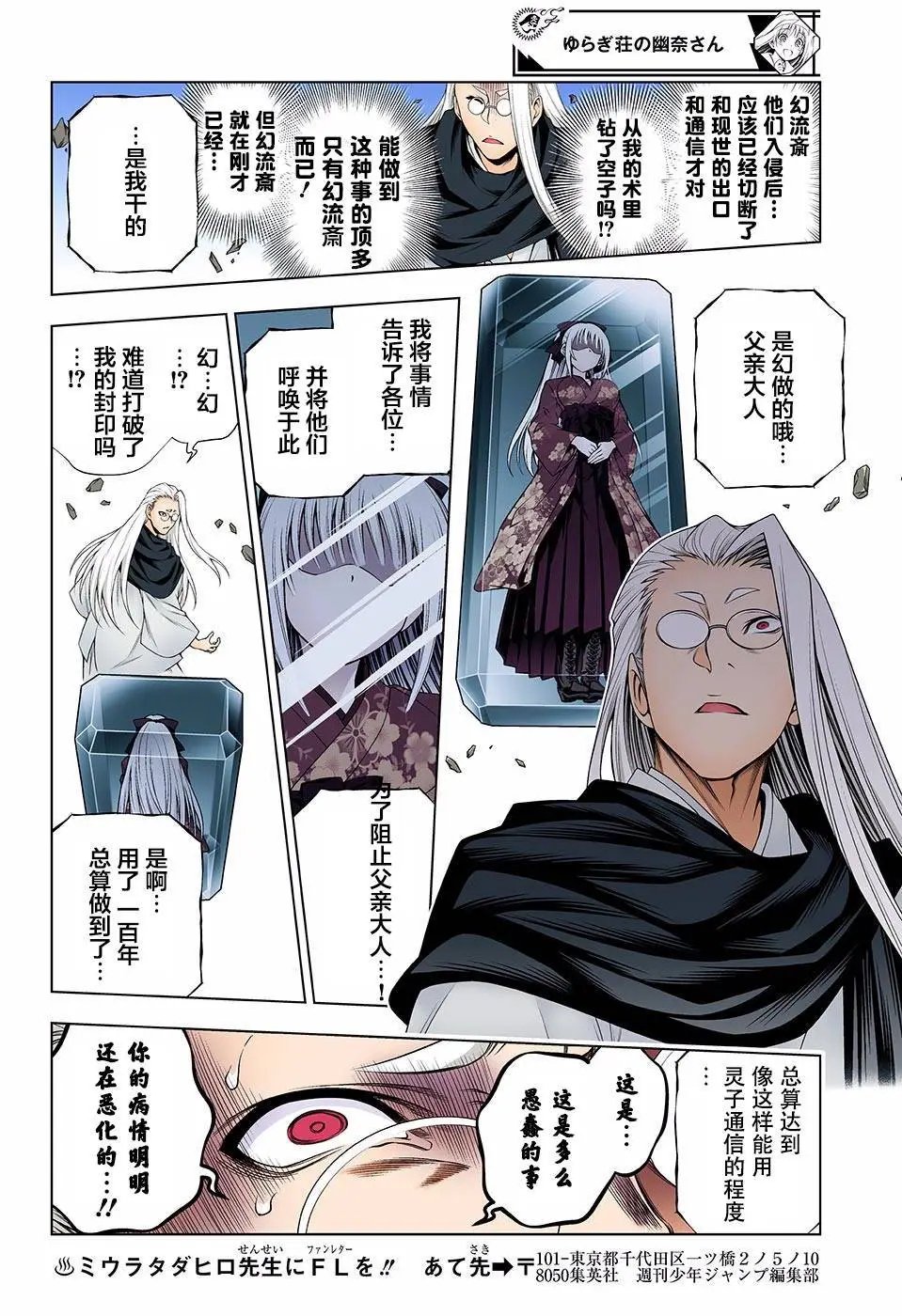第127回