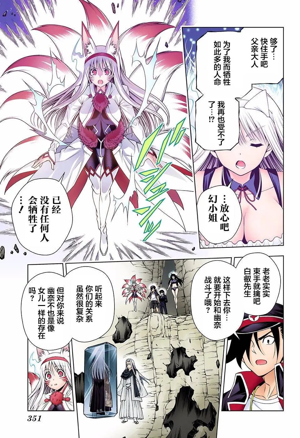 第127回