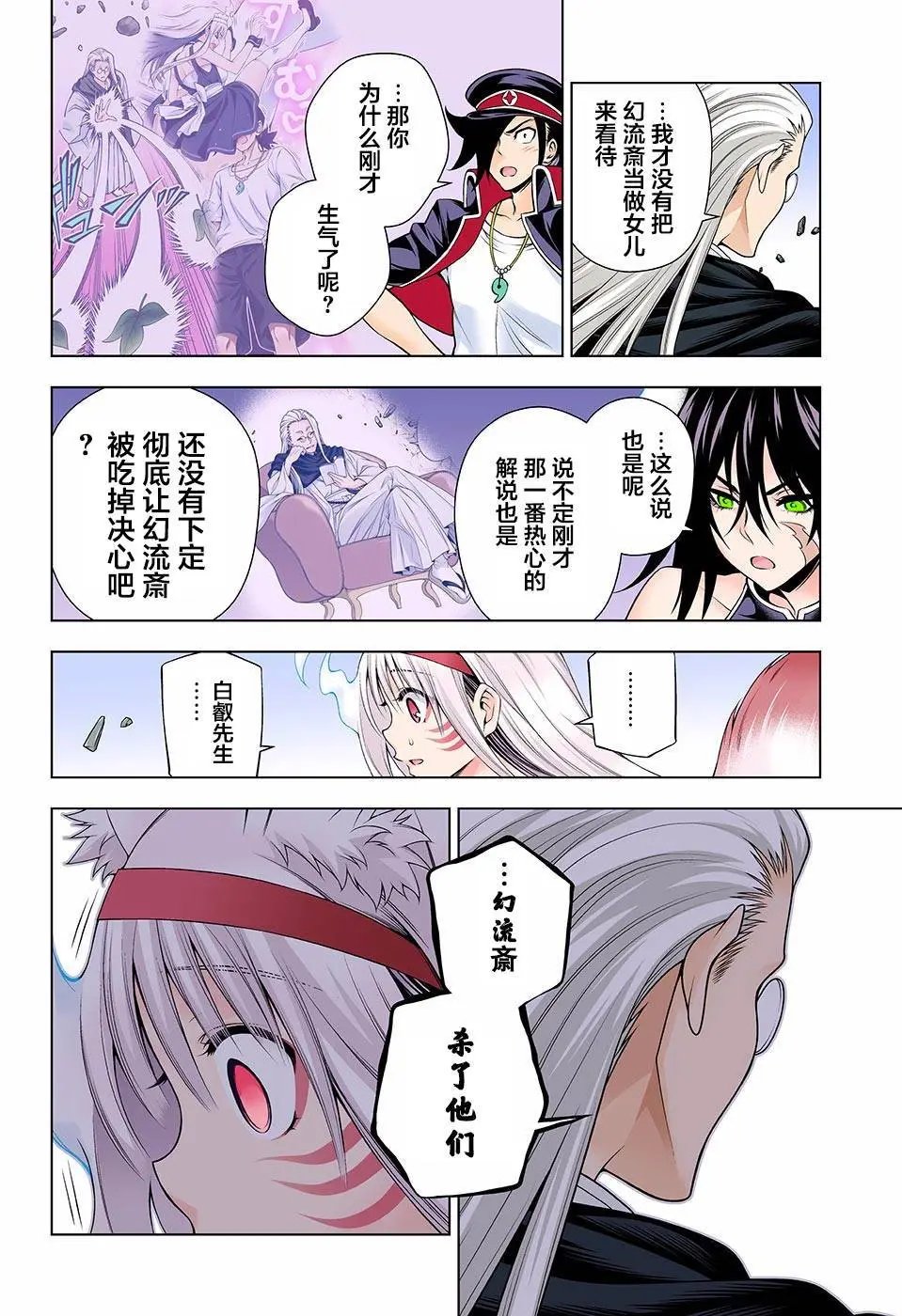 第127回