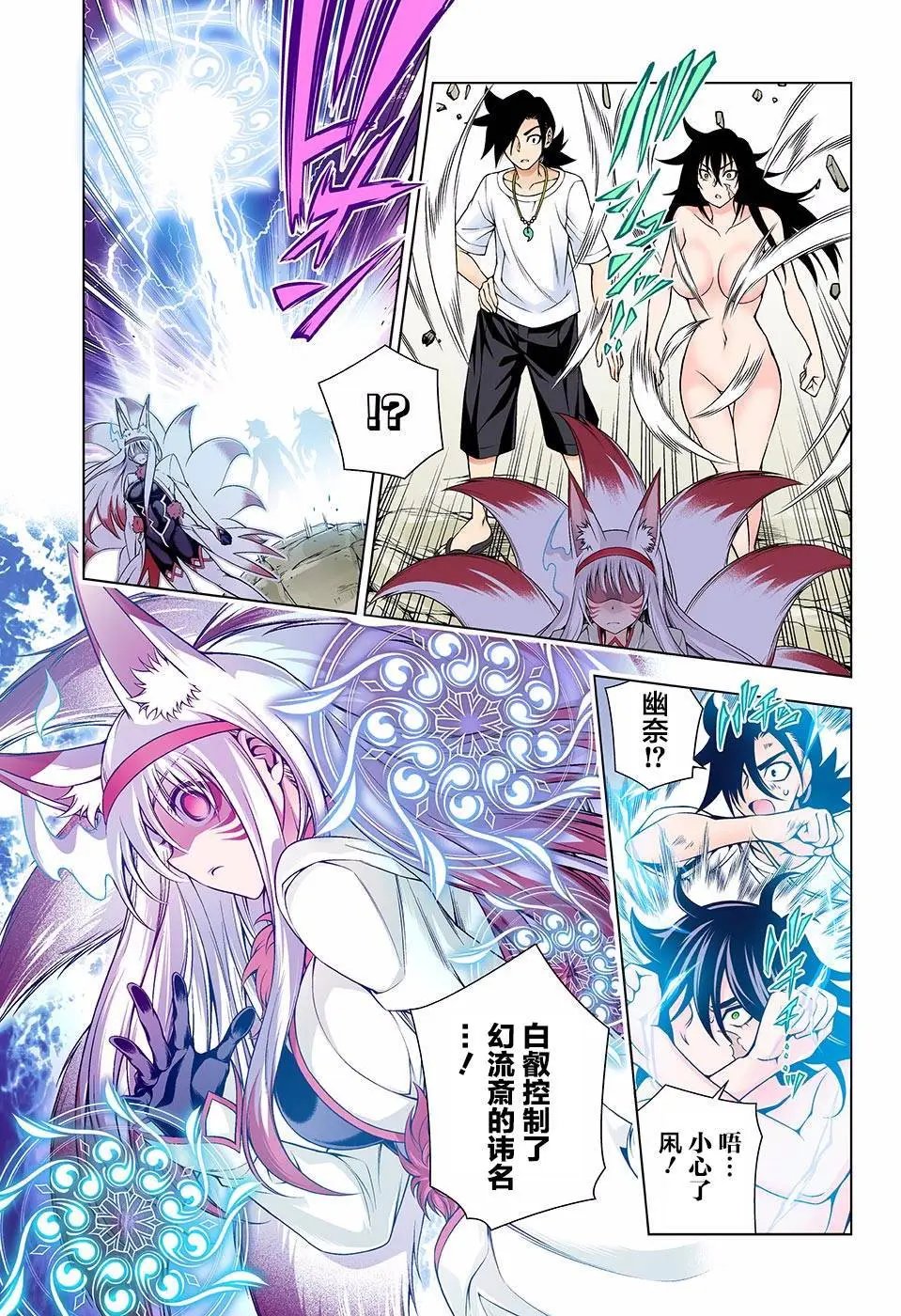第127回