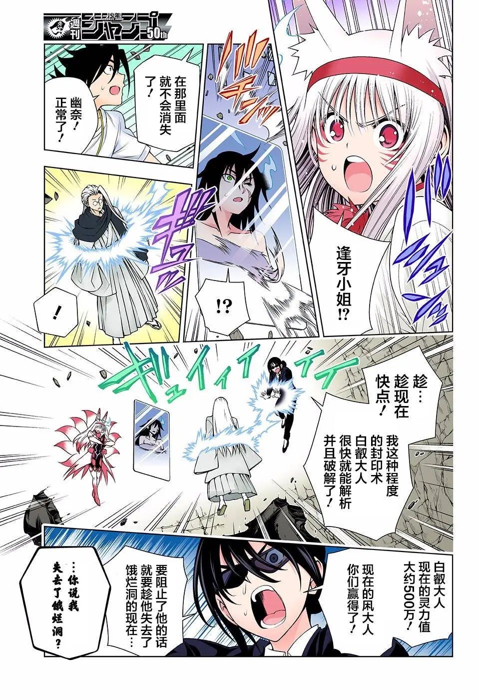 第127回