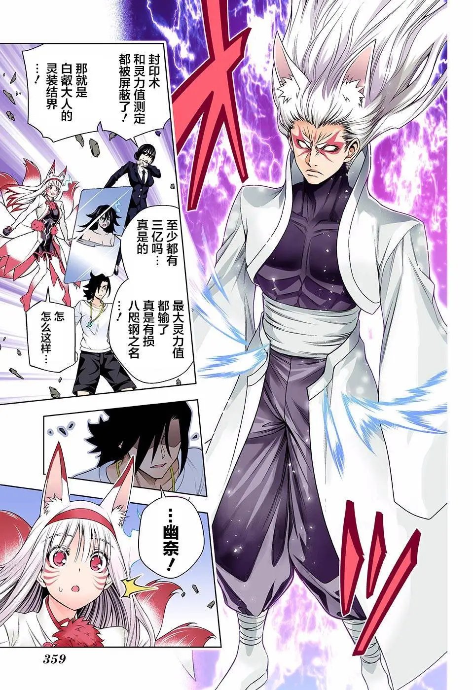 第127回
