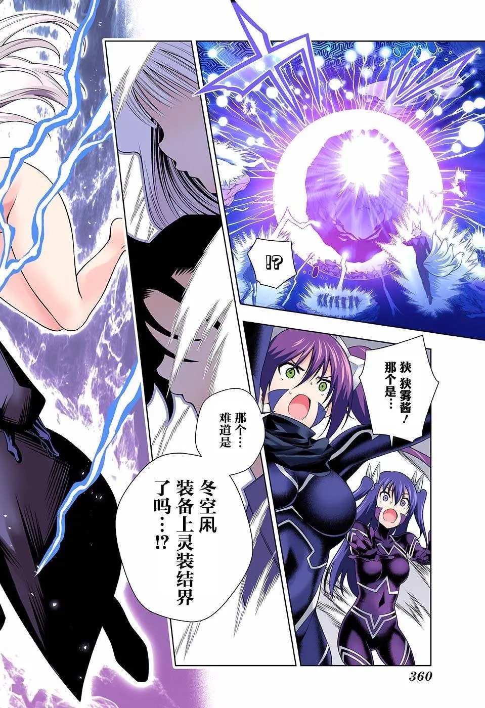 第127回