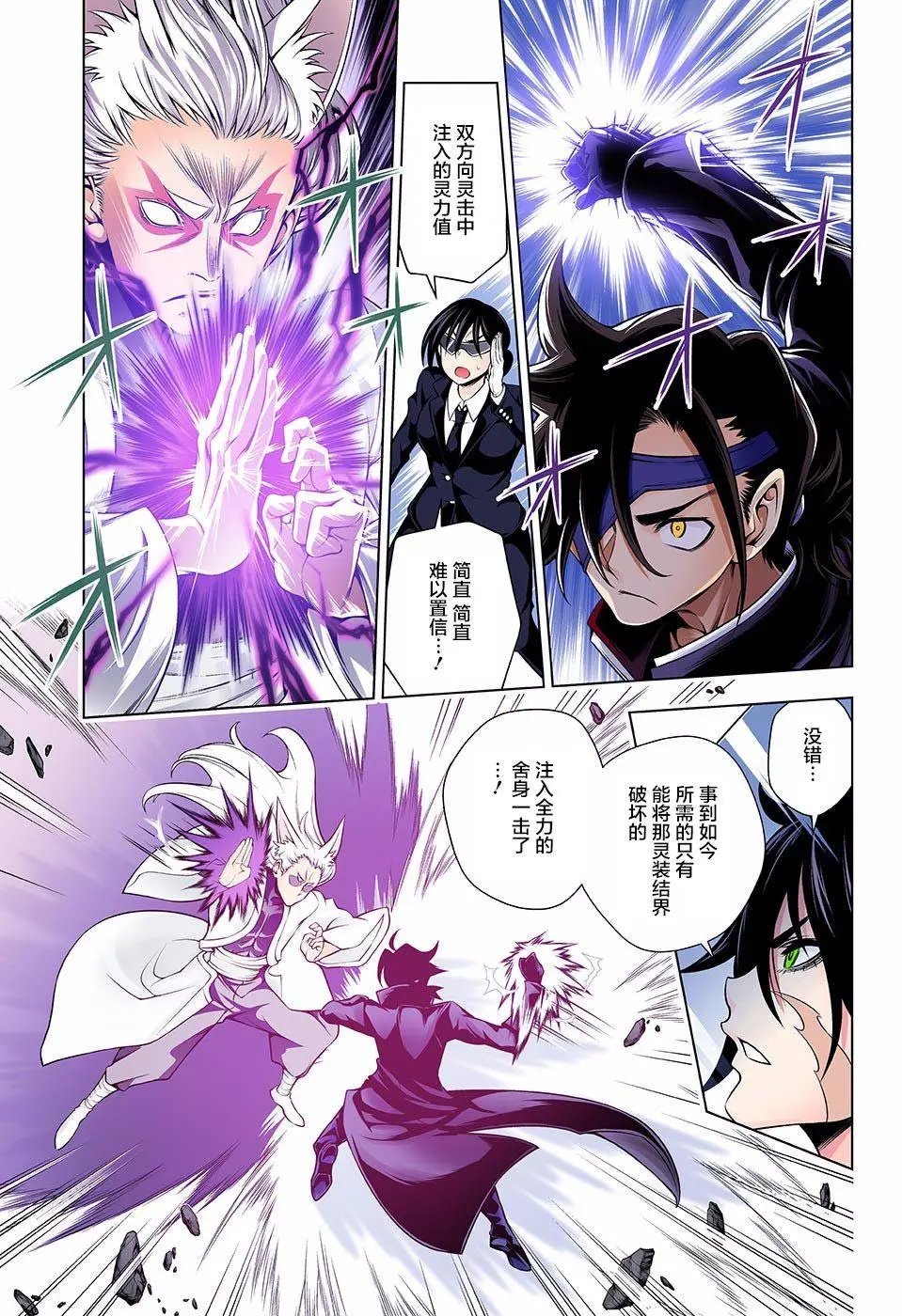 第128回