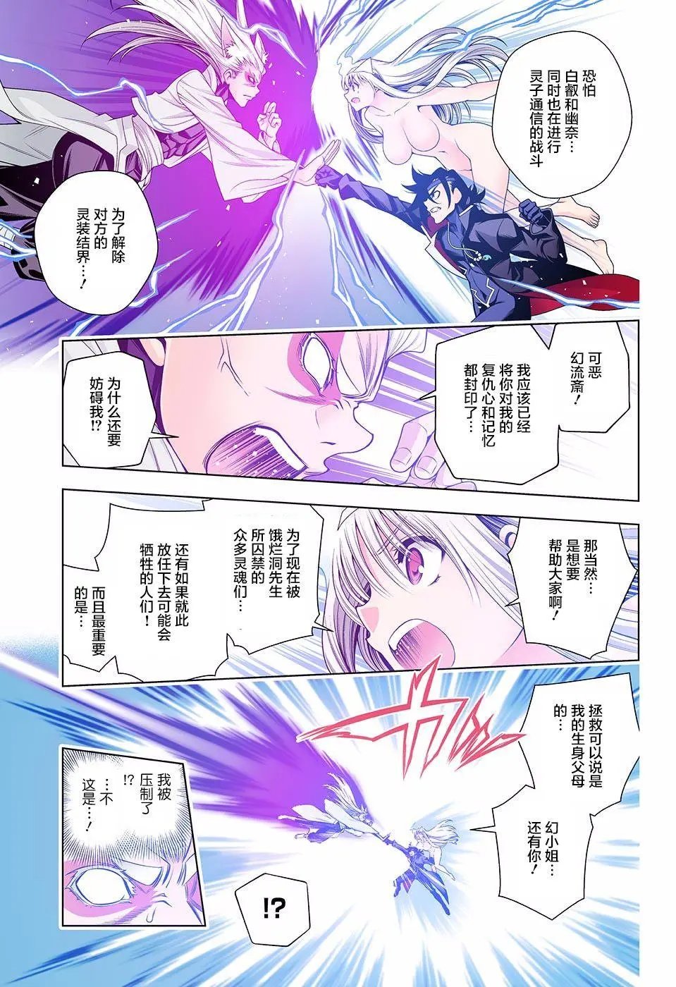 第128回