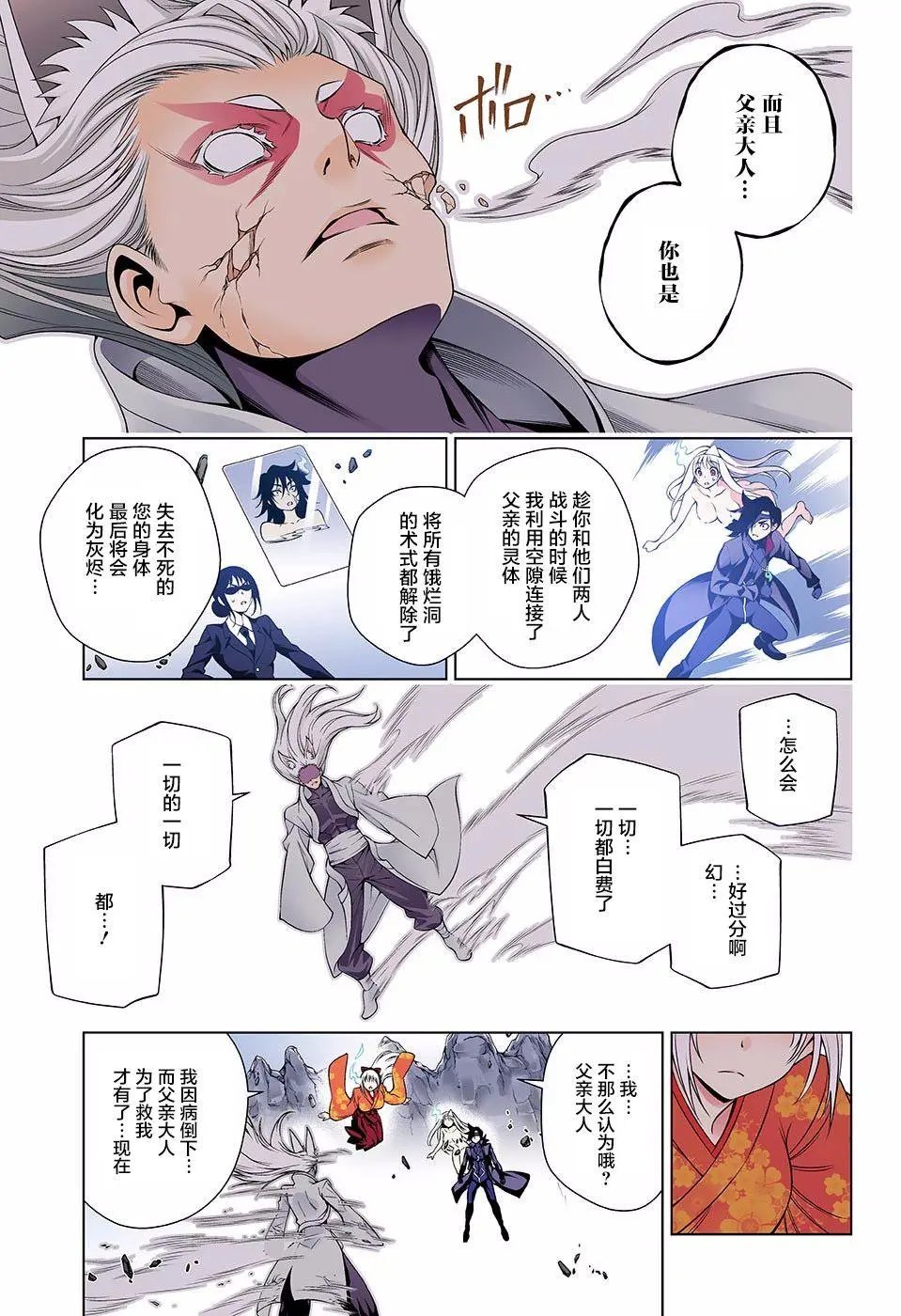 第128回
