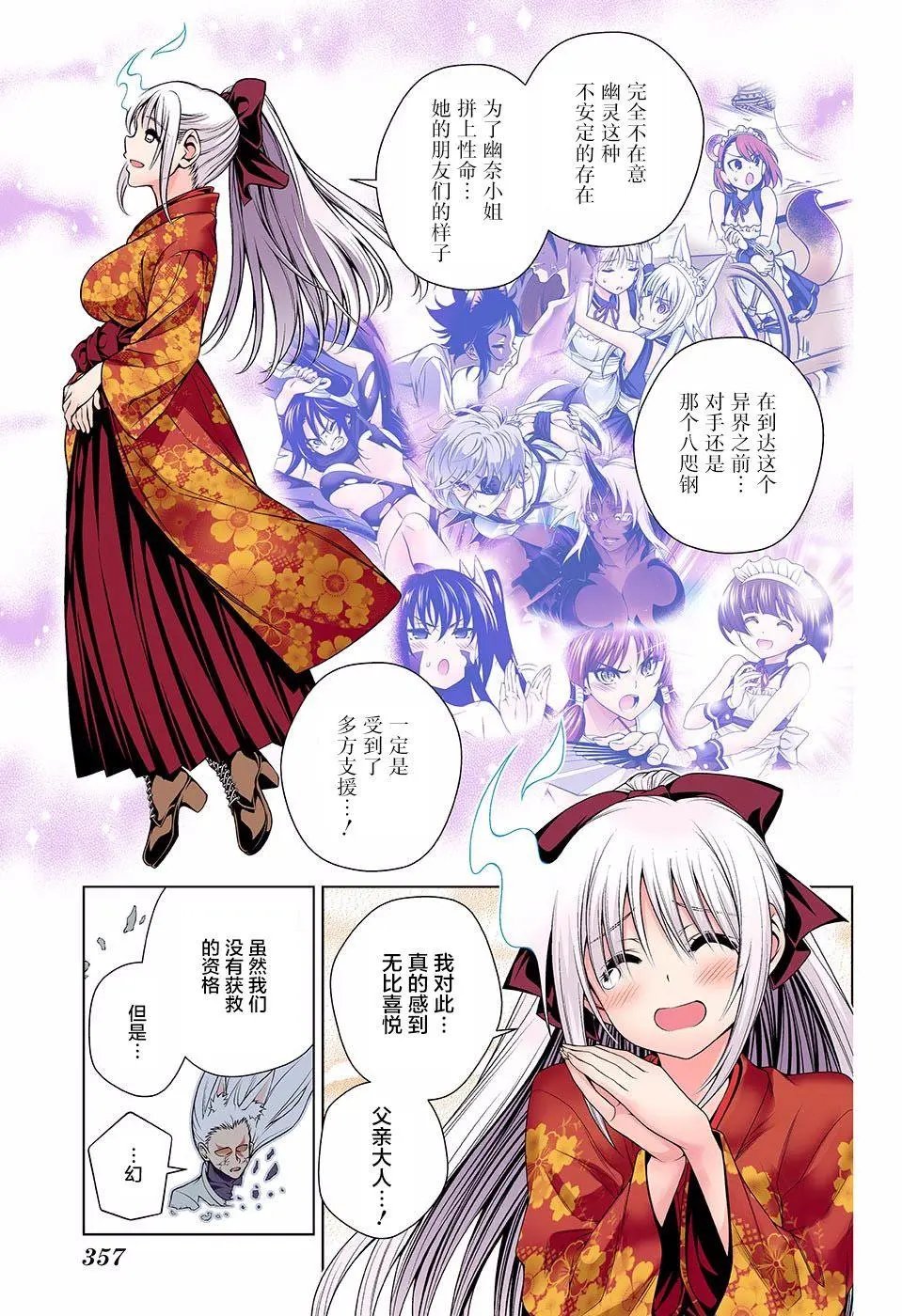 第128回