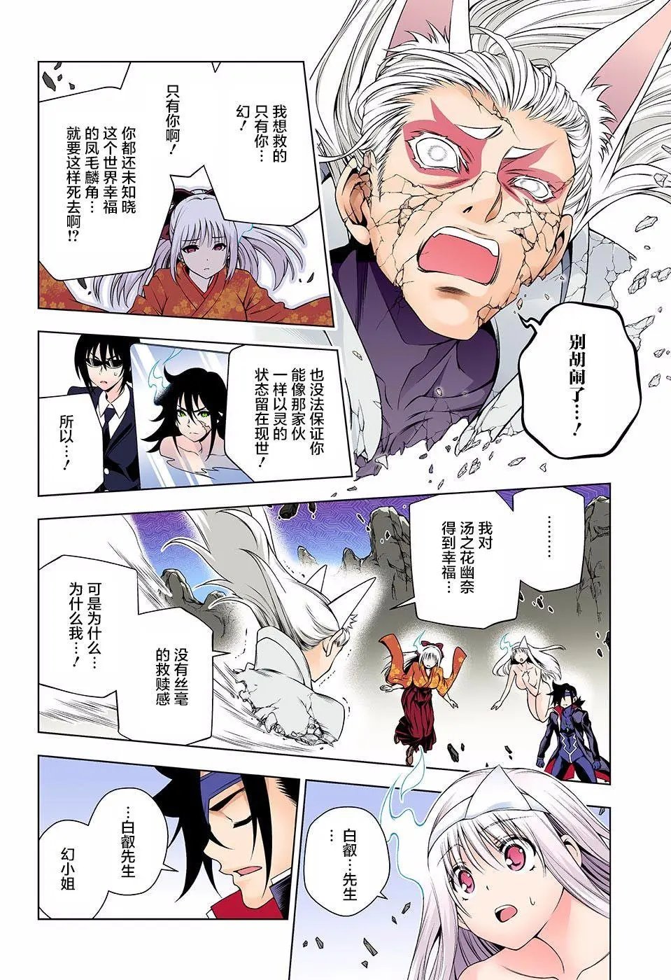 第128回