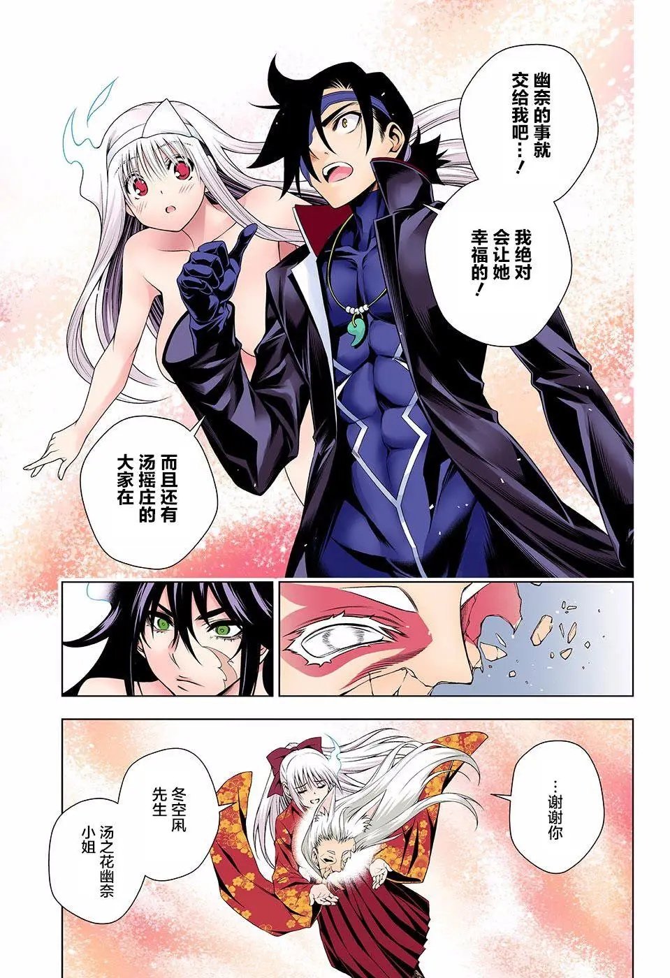 第128回