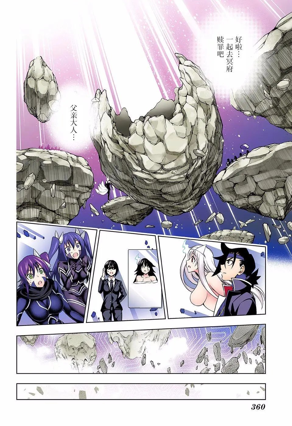 第128回