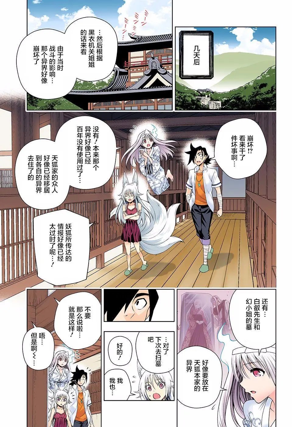 第128回