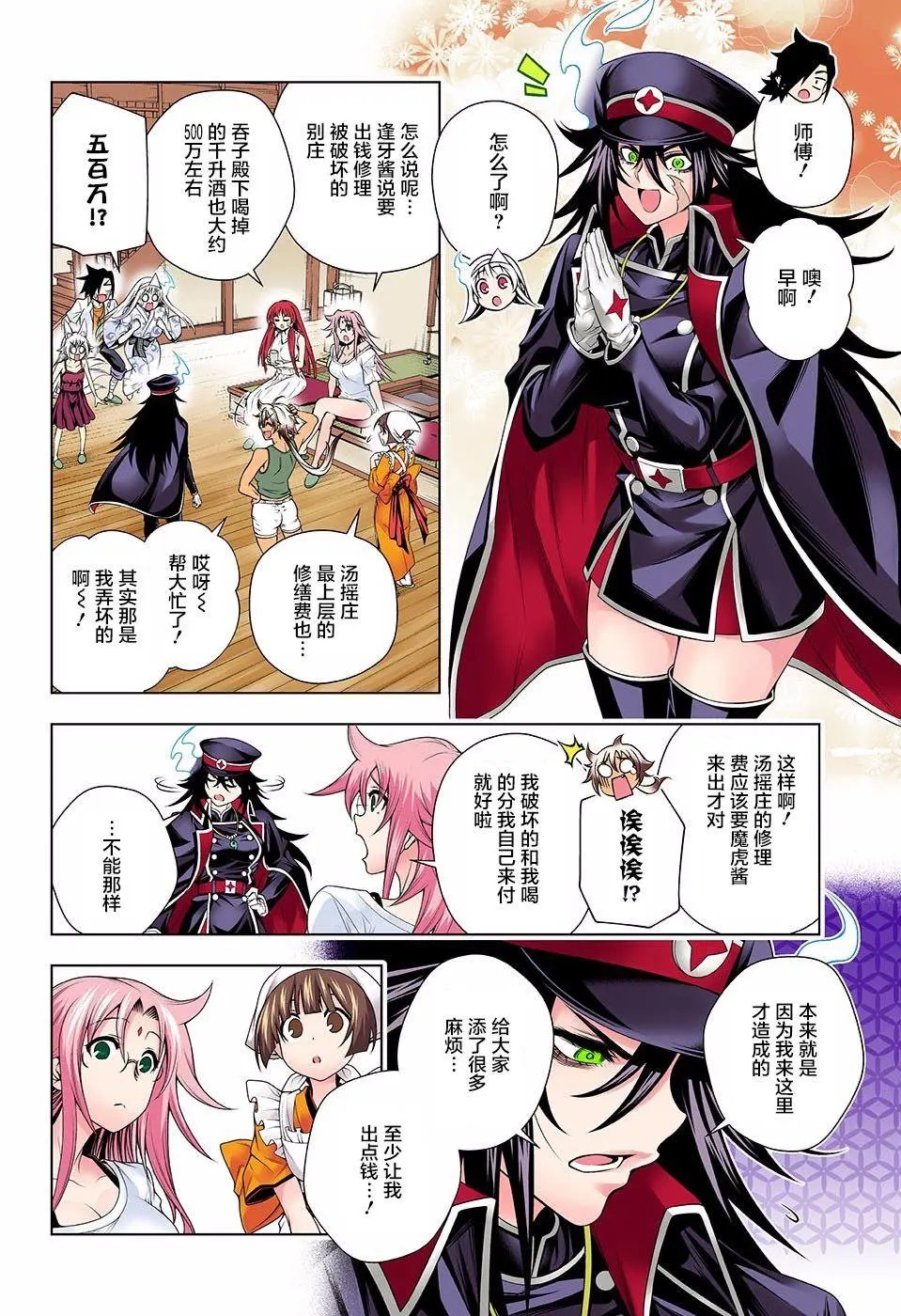第128回