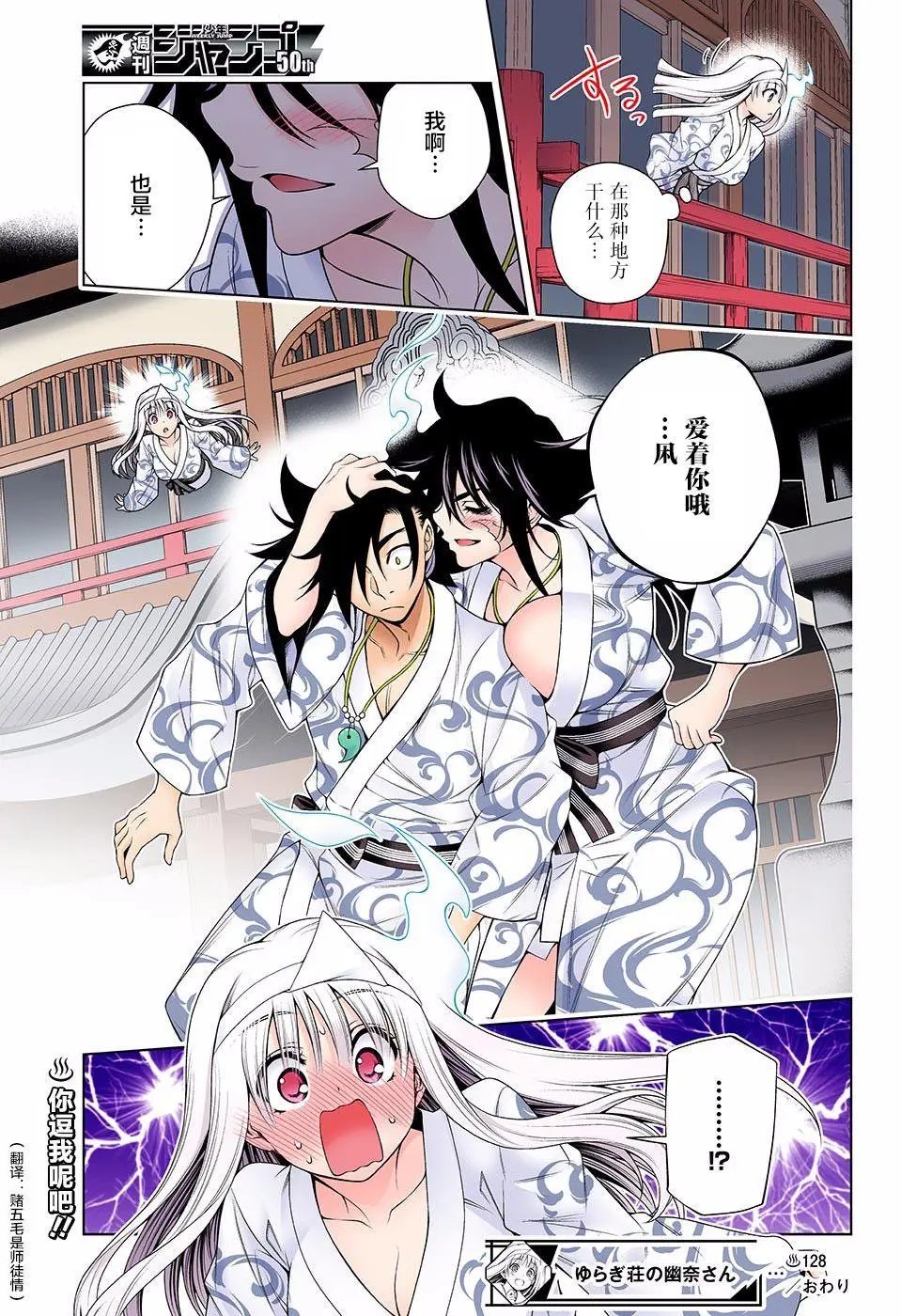 第128回