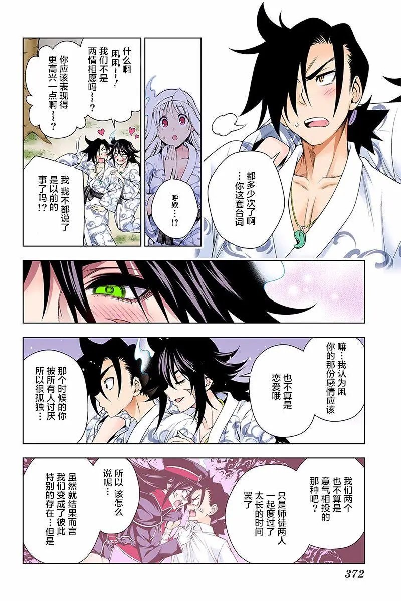 第129回