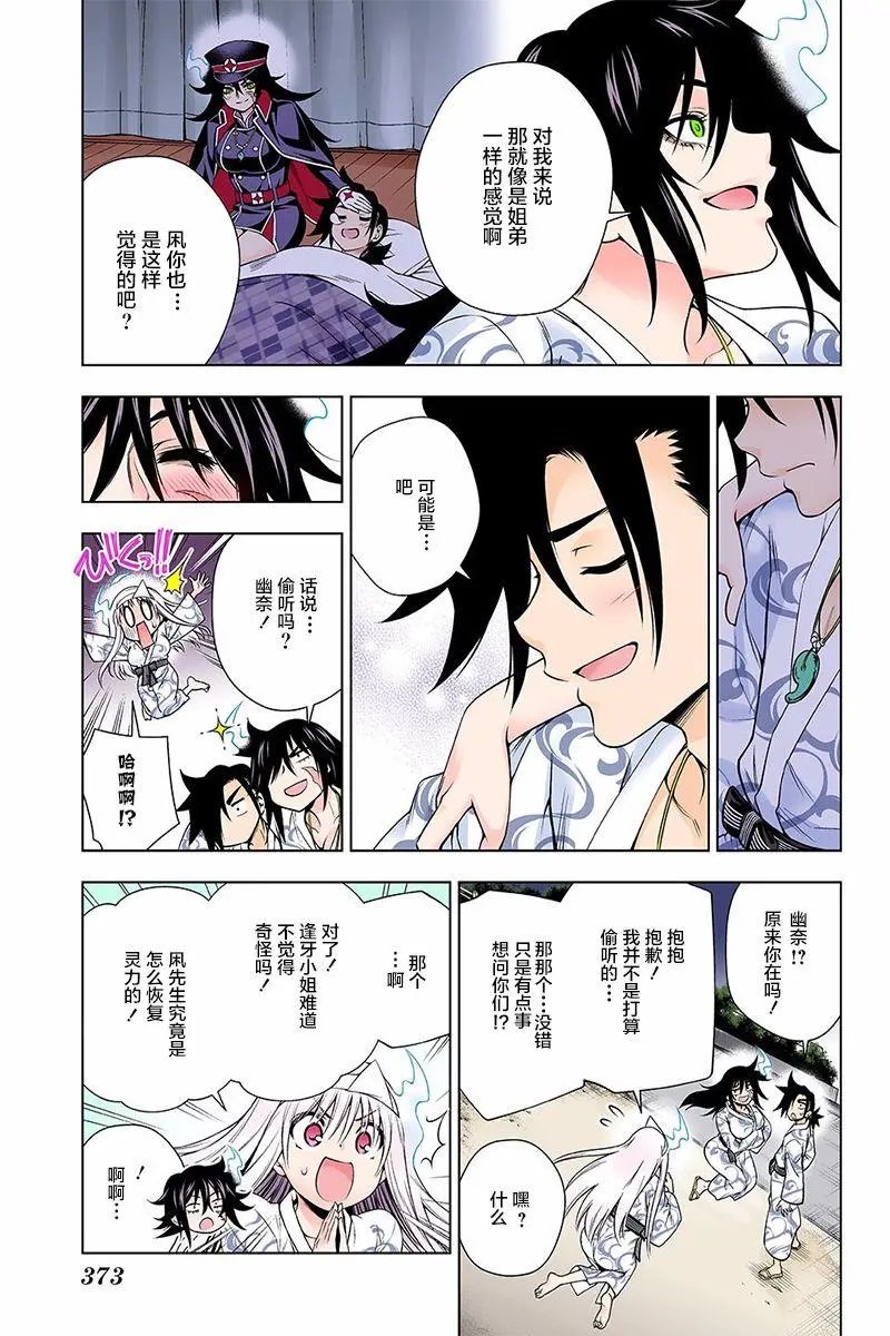 第129回
