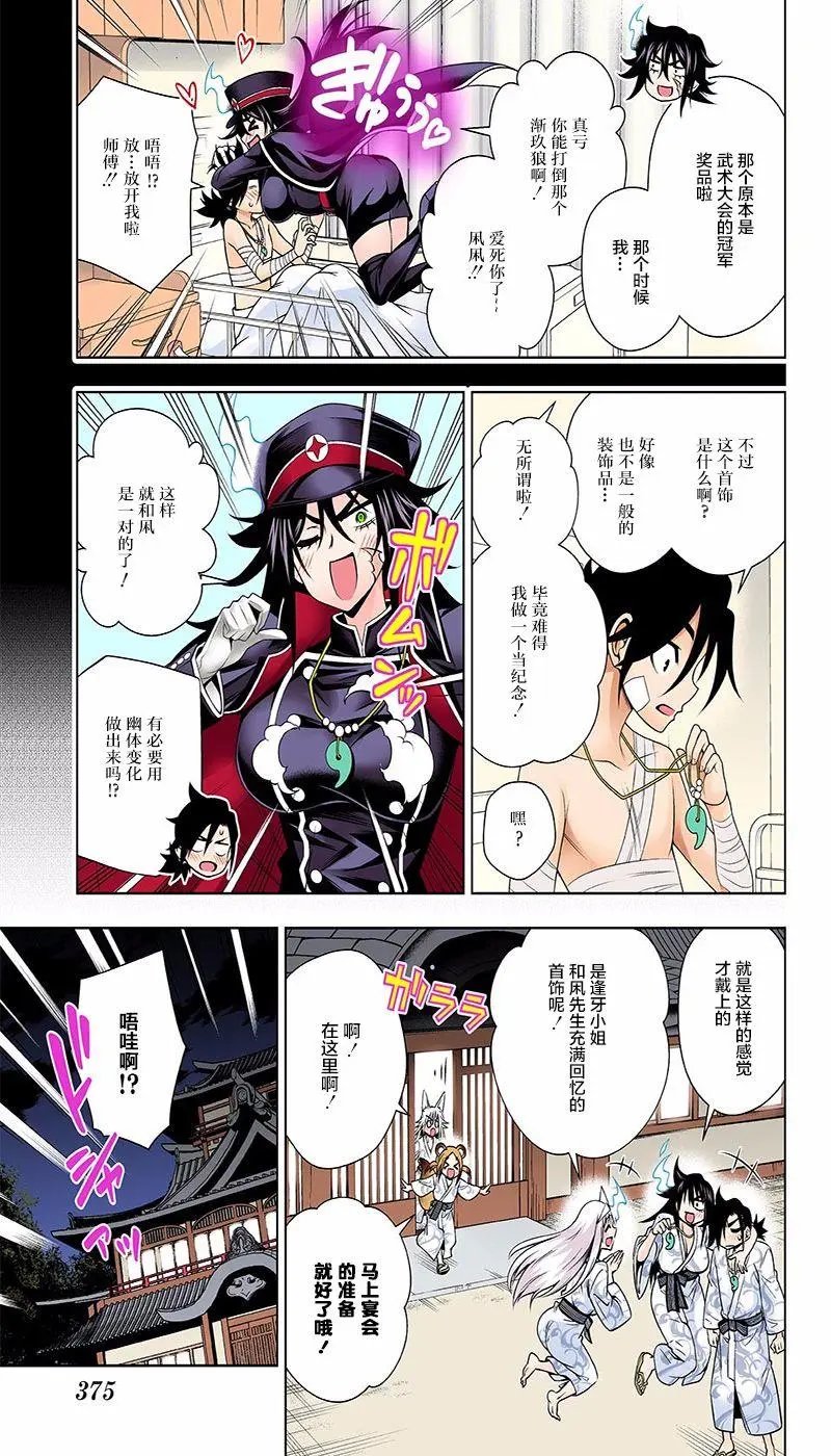 第129回