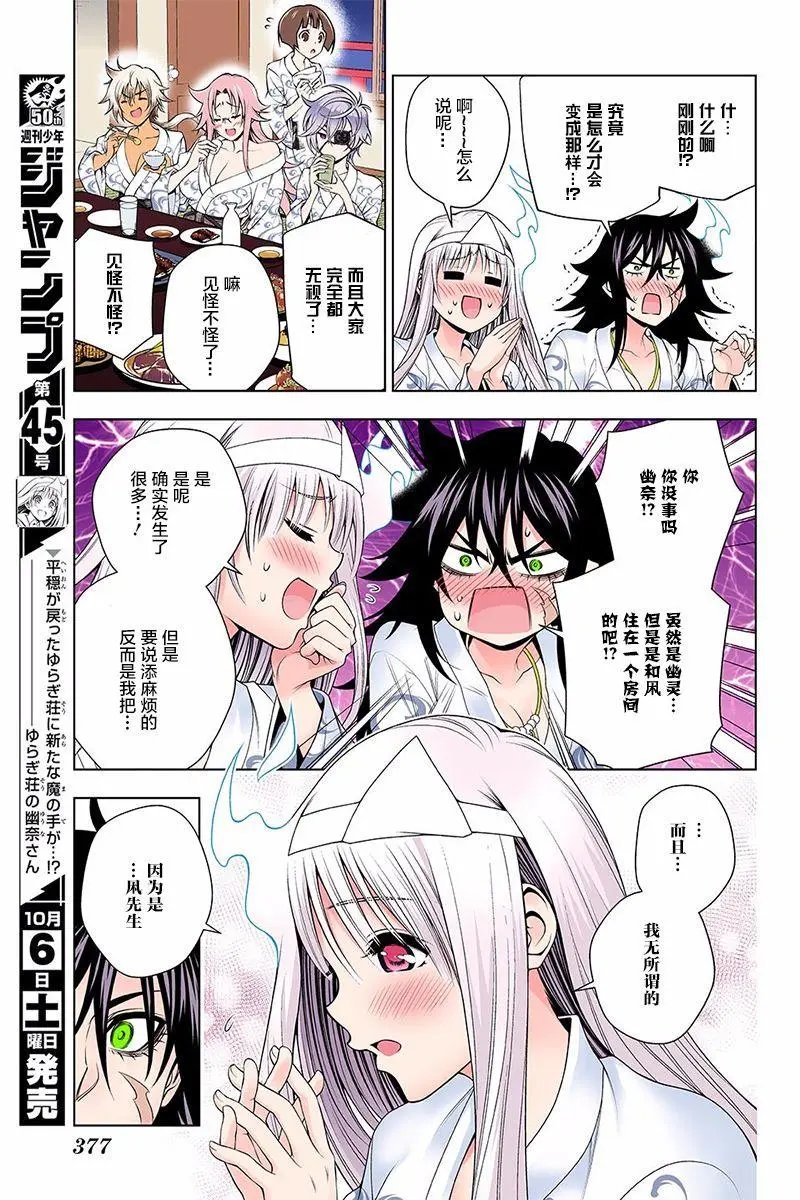 第129回