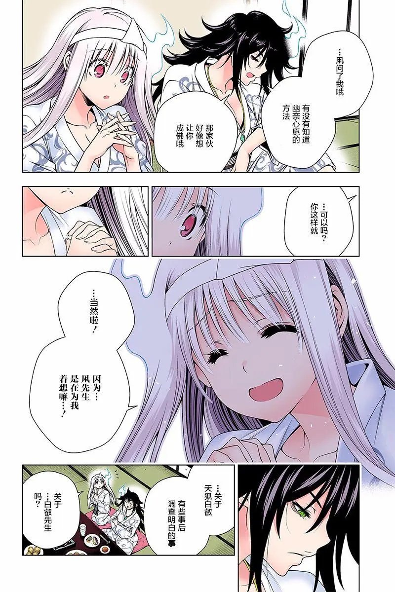 第129回