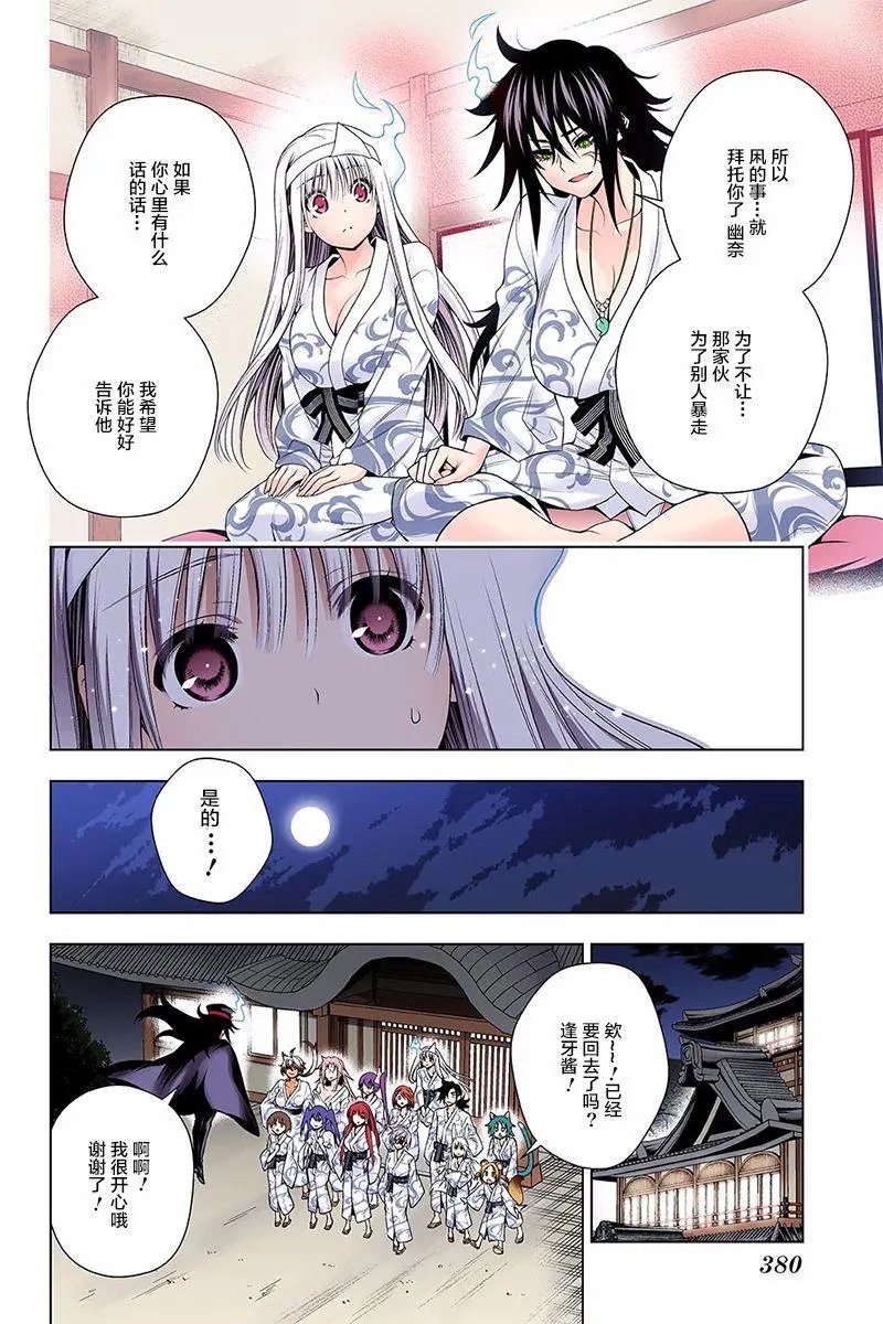 第129回