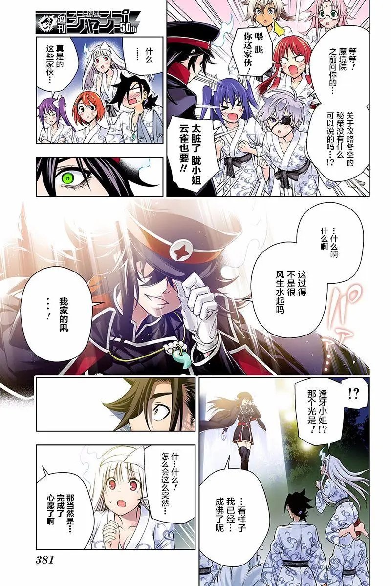 第129回