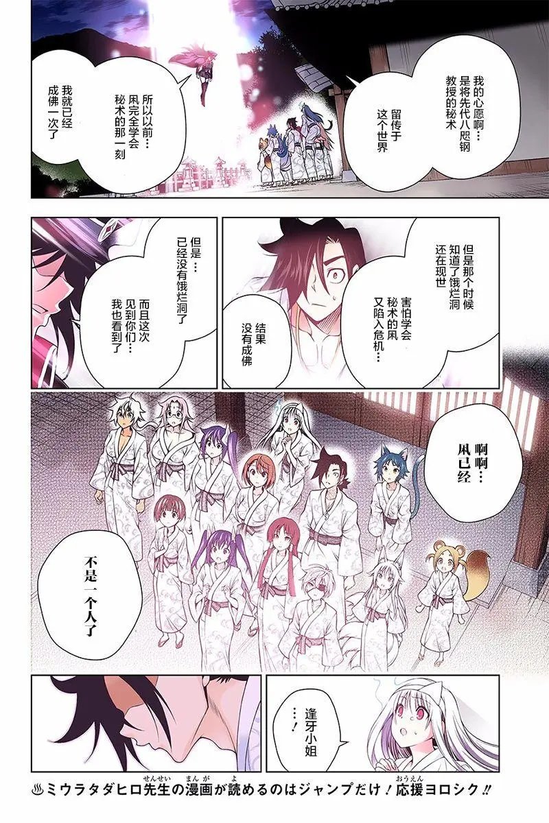 第129回