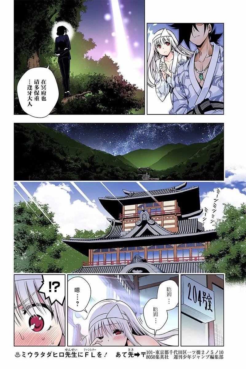 第129回