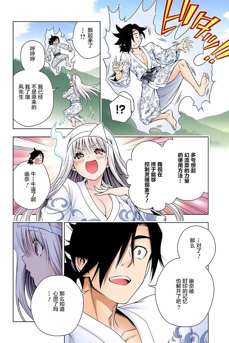 第129回