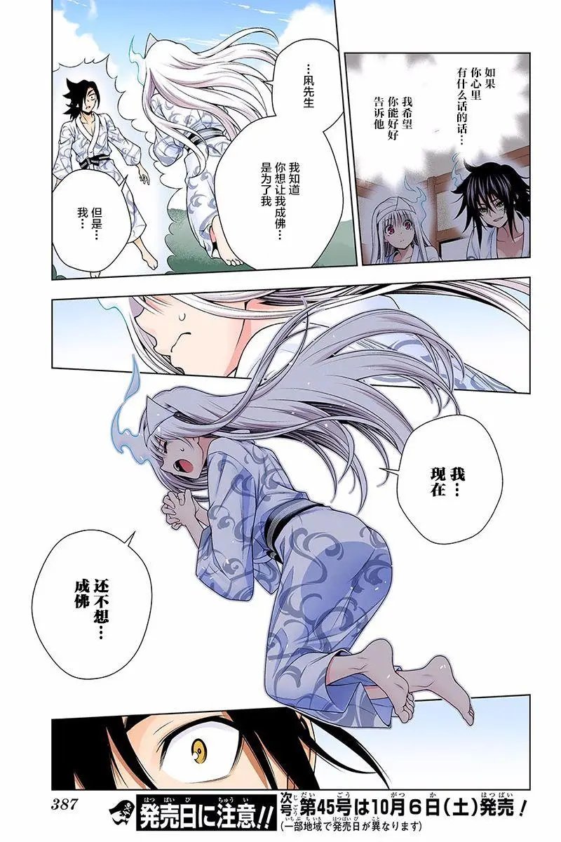 第129回