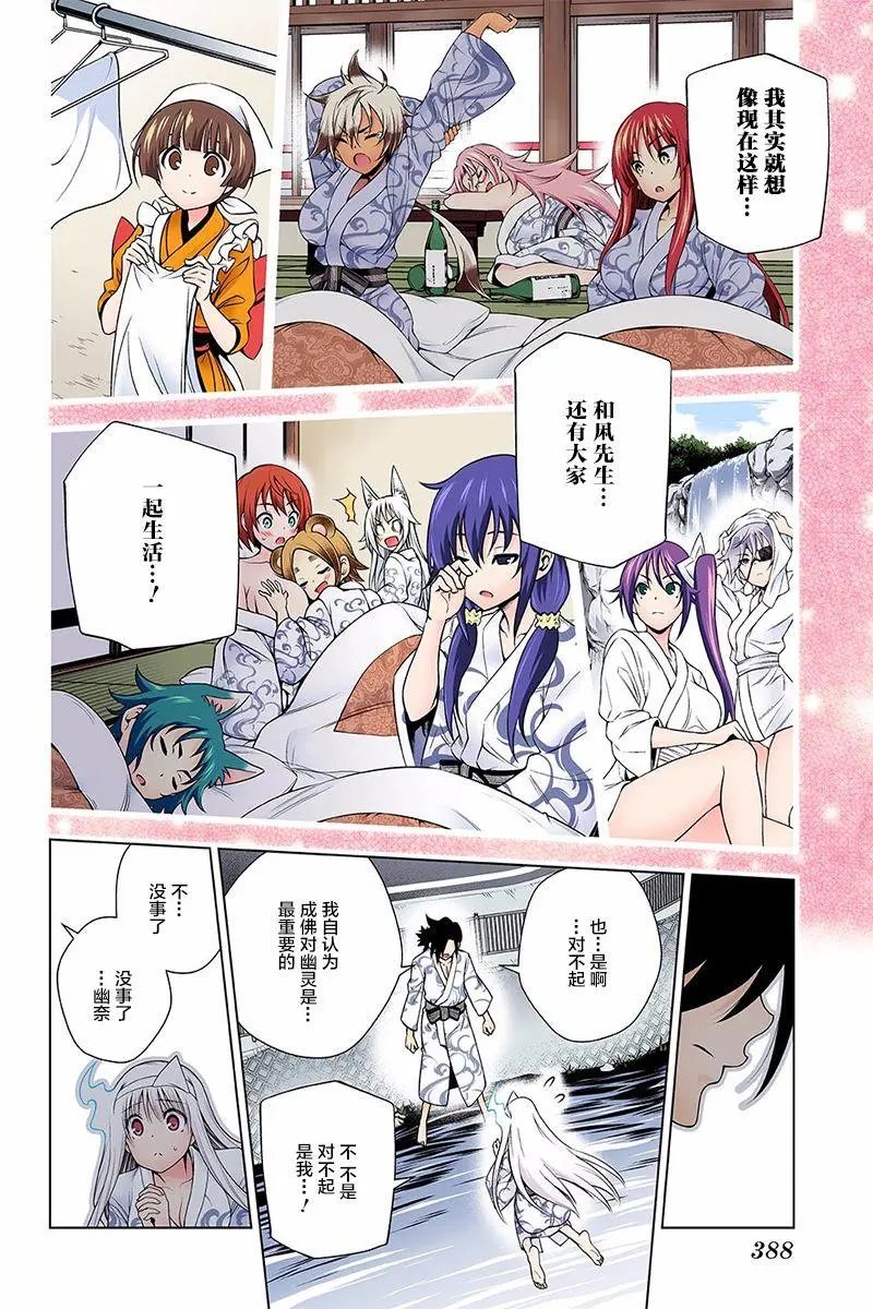 第129回