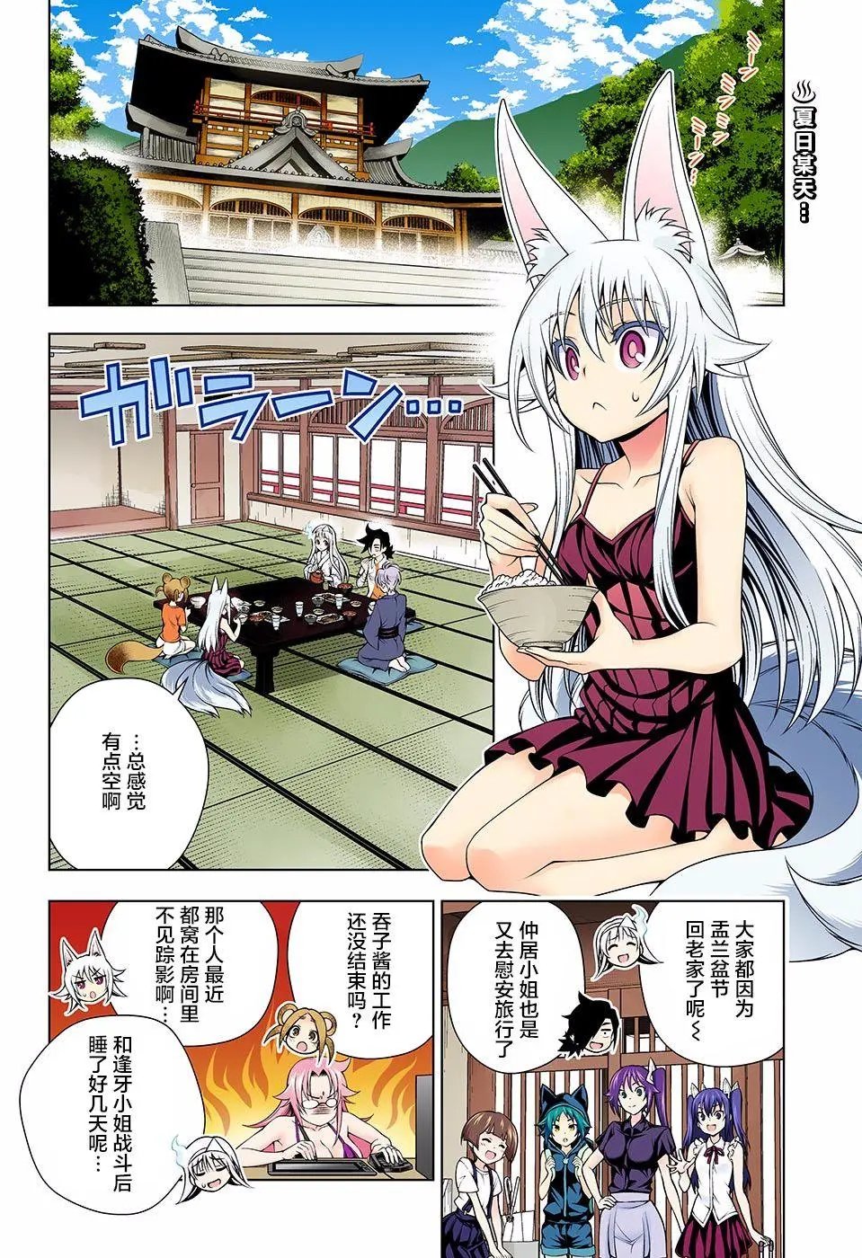 第130回